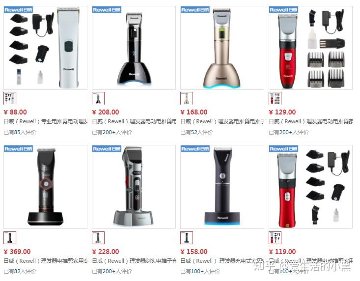 准备自己理发，分享我的电推剪选购过程，希望能帮到你 - 知乎