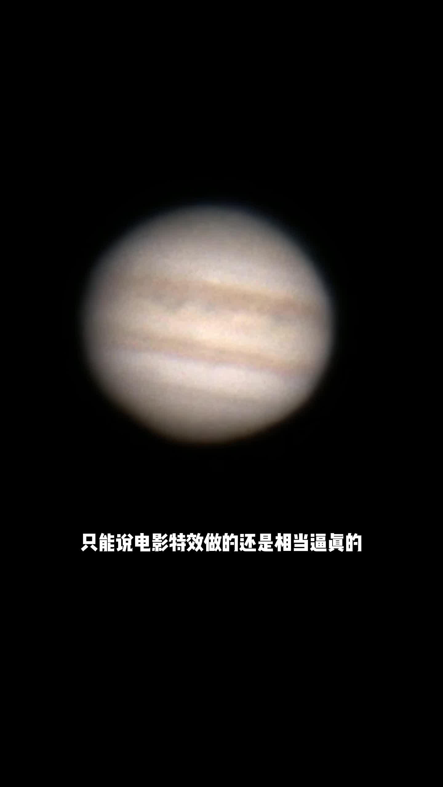 木星照片天文望远镜图片