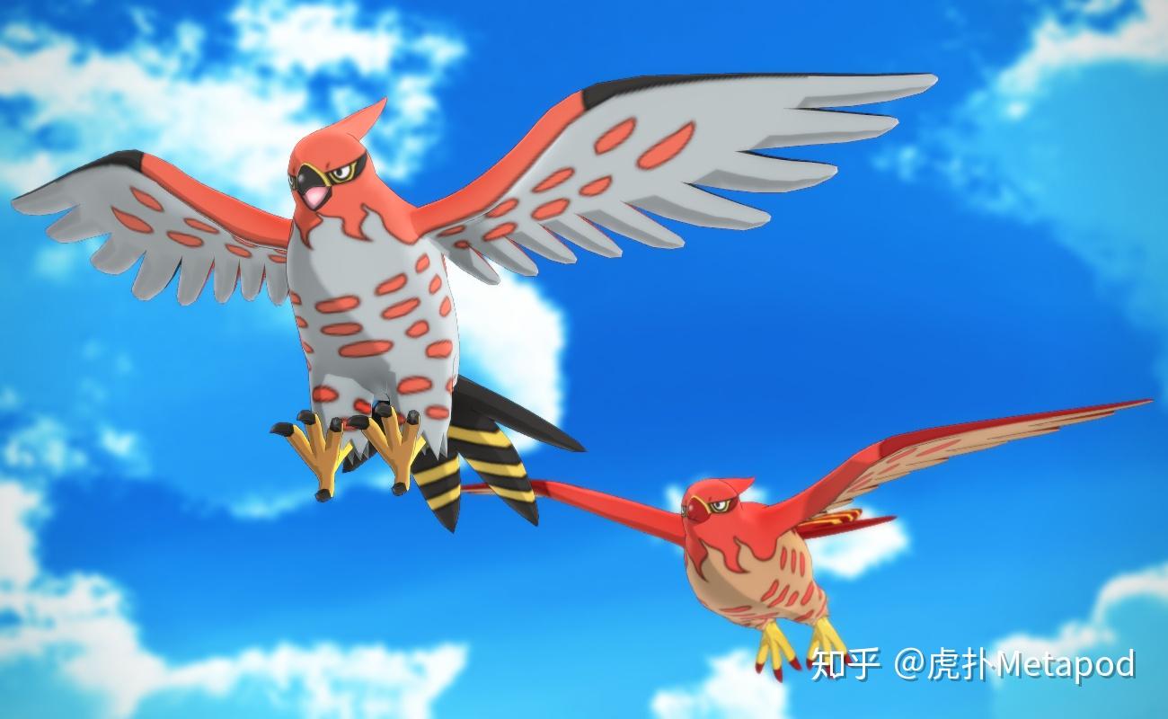 《宝可梦:剑/盾》dlc新增教授招式分析(十五)双翼(十六)爬击(十七)灵