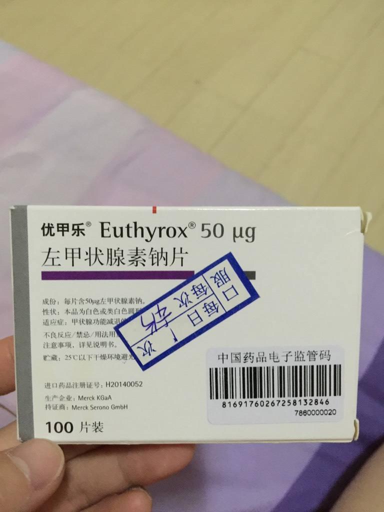 甲状腺术后我该怎么吃优甲乐