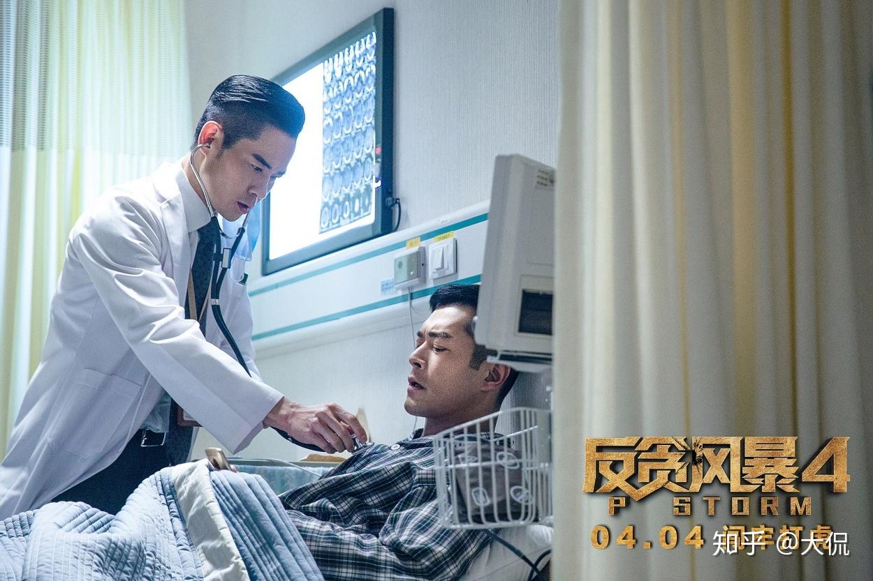 古天乐身陷监狱风云反贪风暴4斩断罪恶之源