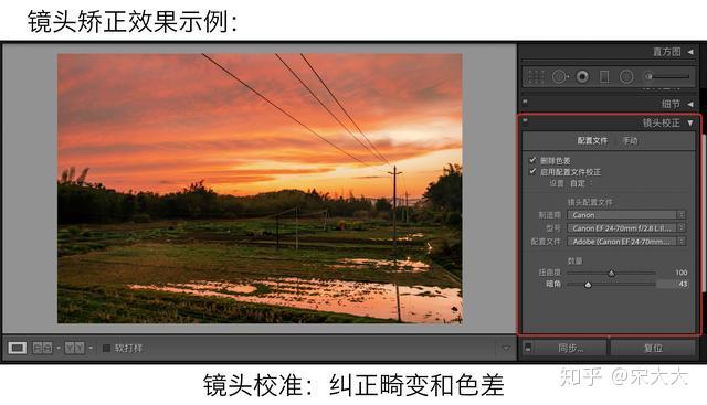 全文4191字手把手教你学会lightroom调色手机调色app统统拿下