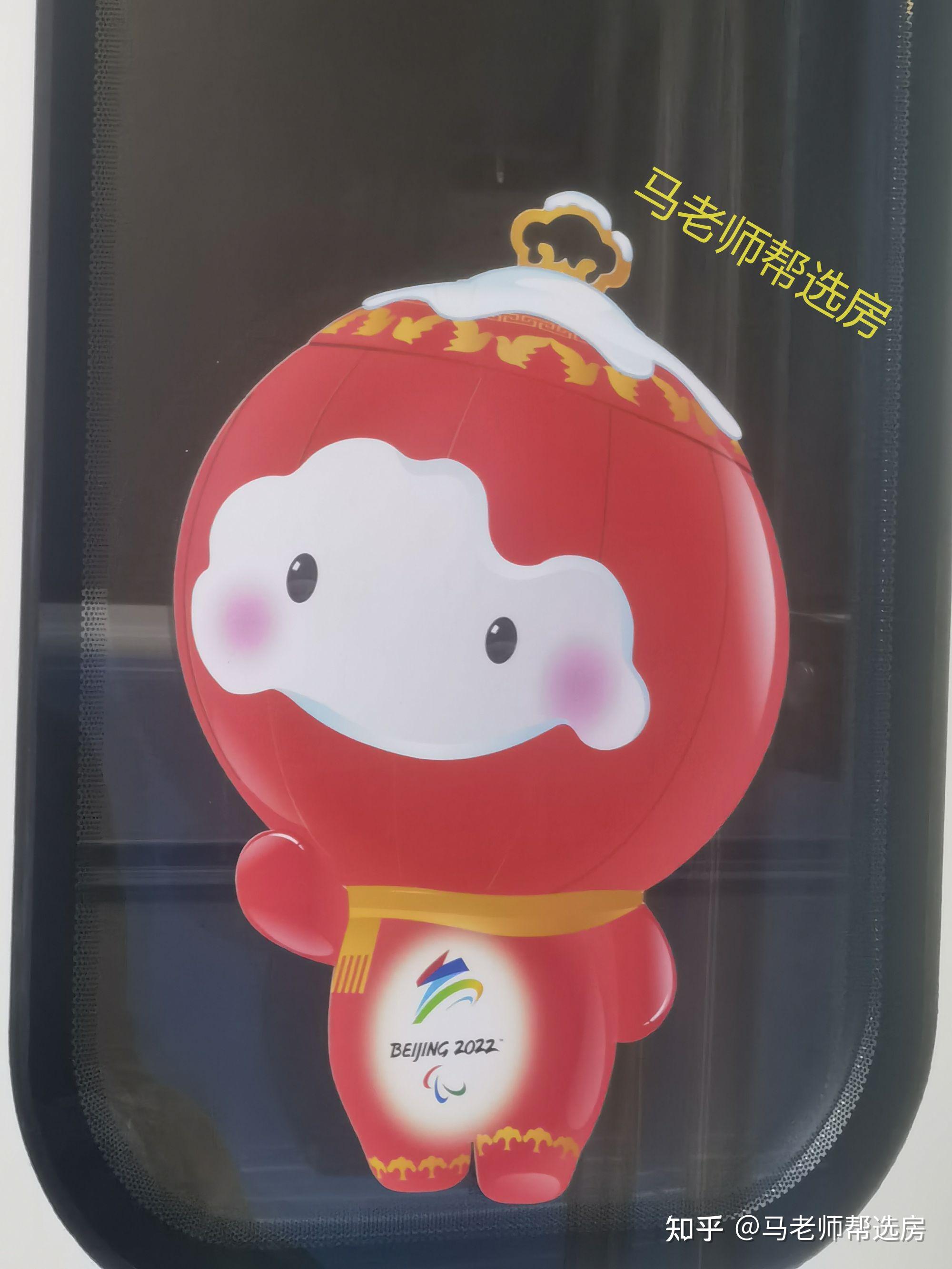 北京地铁吉祥物小飞图片