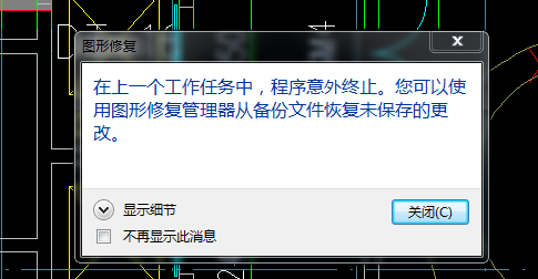 室内设计软件制图001 Autocad实战工作中13个常见问题的解决方法 知乎