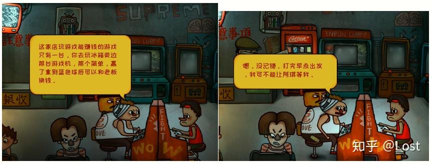 南瓜先生2九龙城寨攻略游戏机(南瓜先生2九龙城寨全攻略(南瓜先生2九龙城寨-第一部分攻略))  第1张