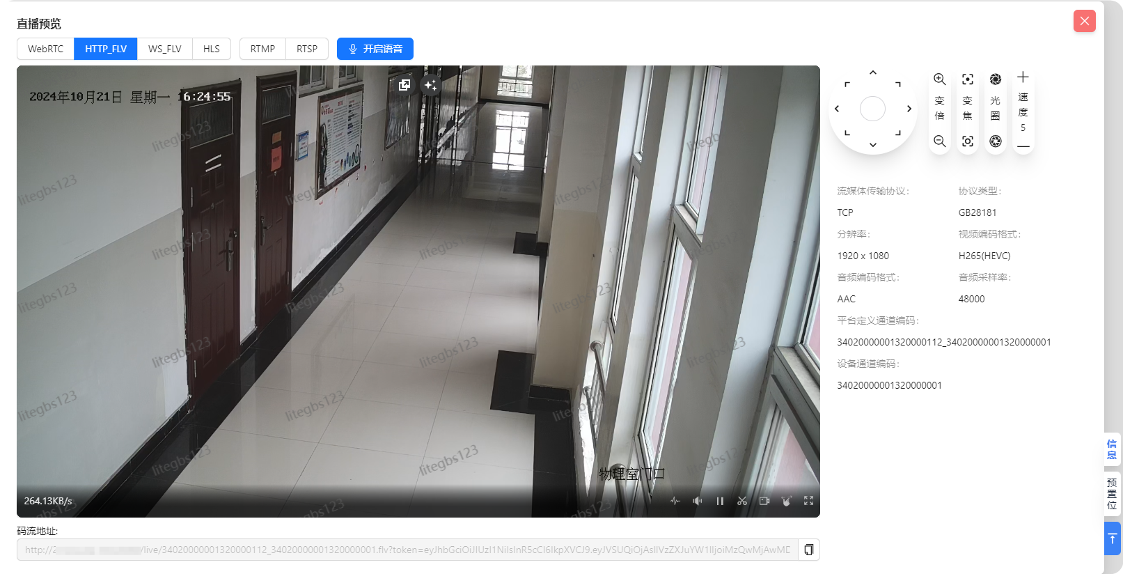  easyplayer js windows hevc 