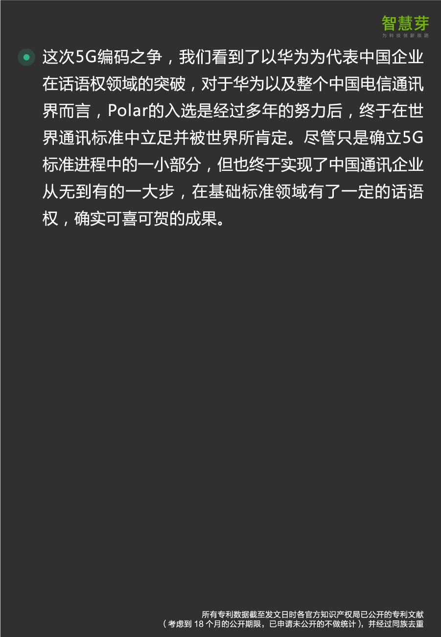 苹果经济总量世界排名_世界经济总量排名(3)