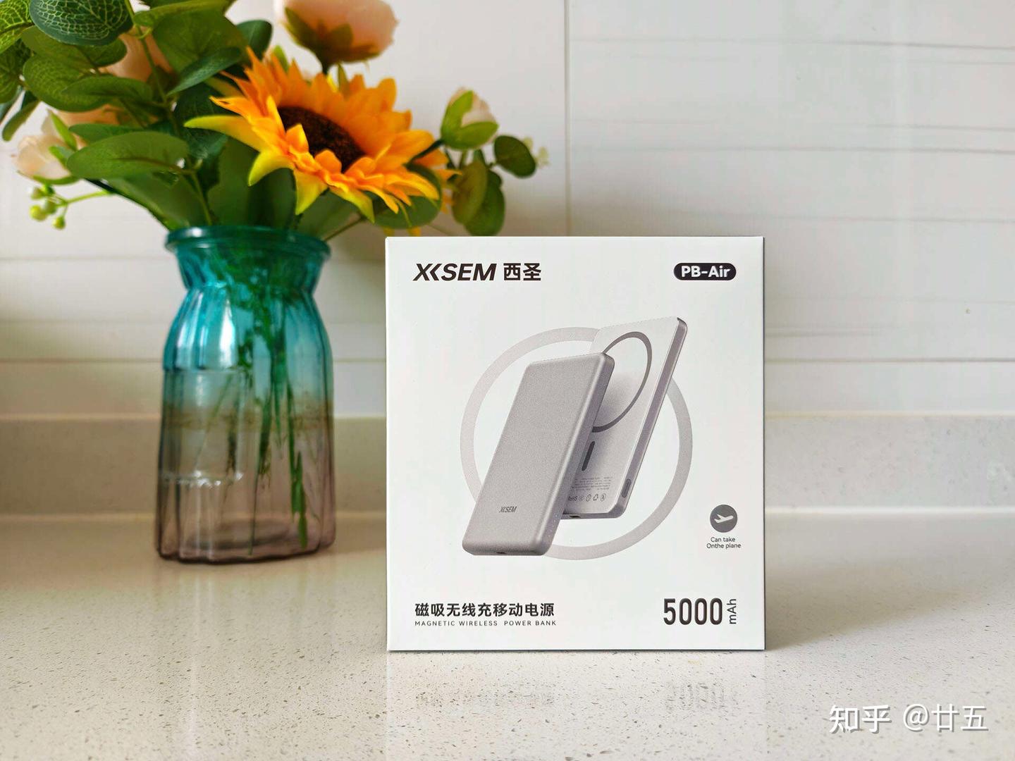 9.7mm,179g重量,可靠又轻薄,西圣PB-Air磁吸充电宝体验