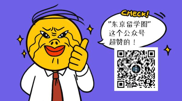 这10所日本大学的动漫专业很牛逼 知乎