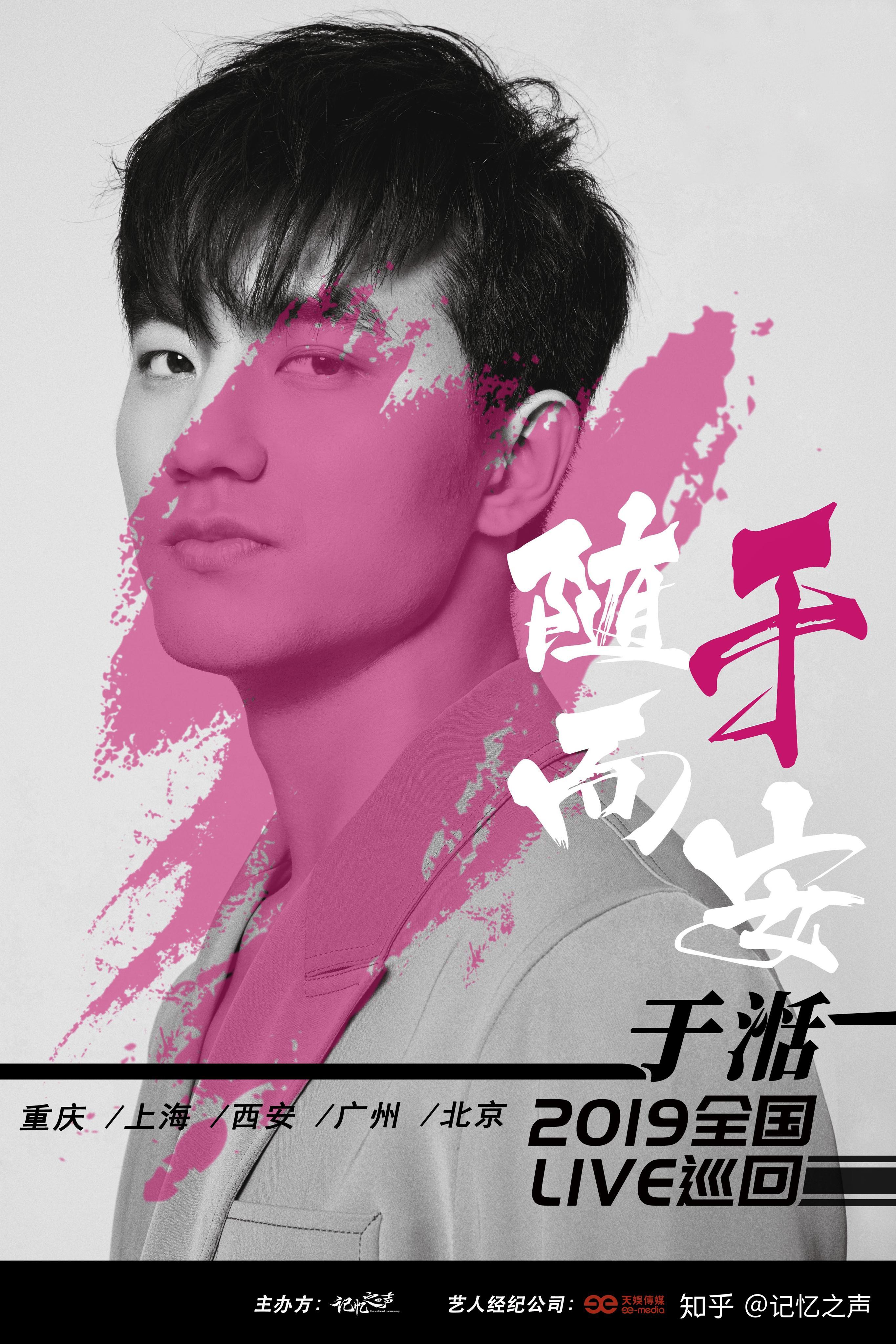 魔力炭乐队"主唱,还是涉足影视成为演员,再到成立个人音乐厂牌"梦织音