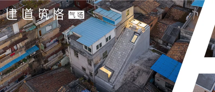 300万人关注的27㎡住宅,没上大学的90后独立建筑师建造 - 知乎