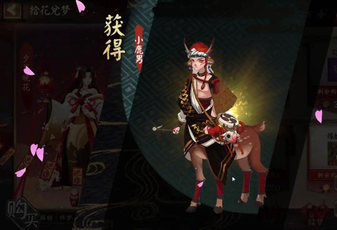 阴阳师高速公鹿被调侃外型不太合适表达性别太尴尬