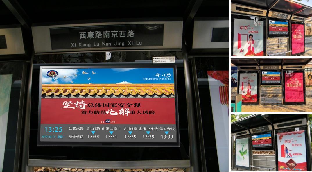 地铁内包车:更多石家庄地铁2021年广告价格折扣及石家庄地铁广告合作