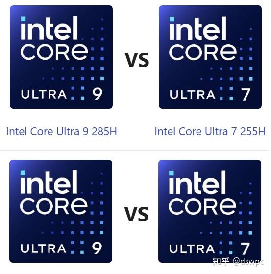 255h Intel® Core Ultra 7 255H 和Ultra 9 285H有多大差距?哪个性价比高?应该怎么选择?