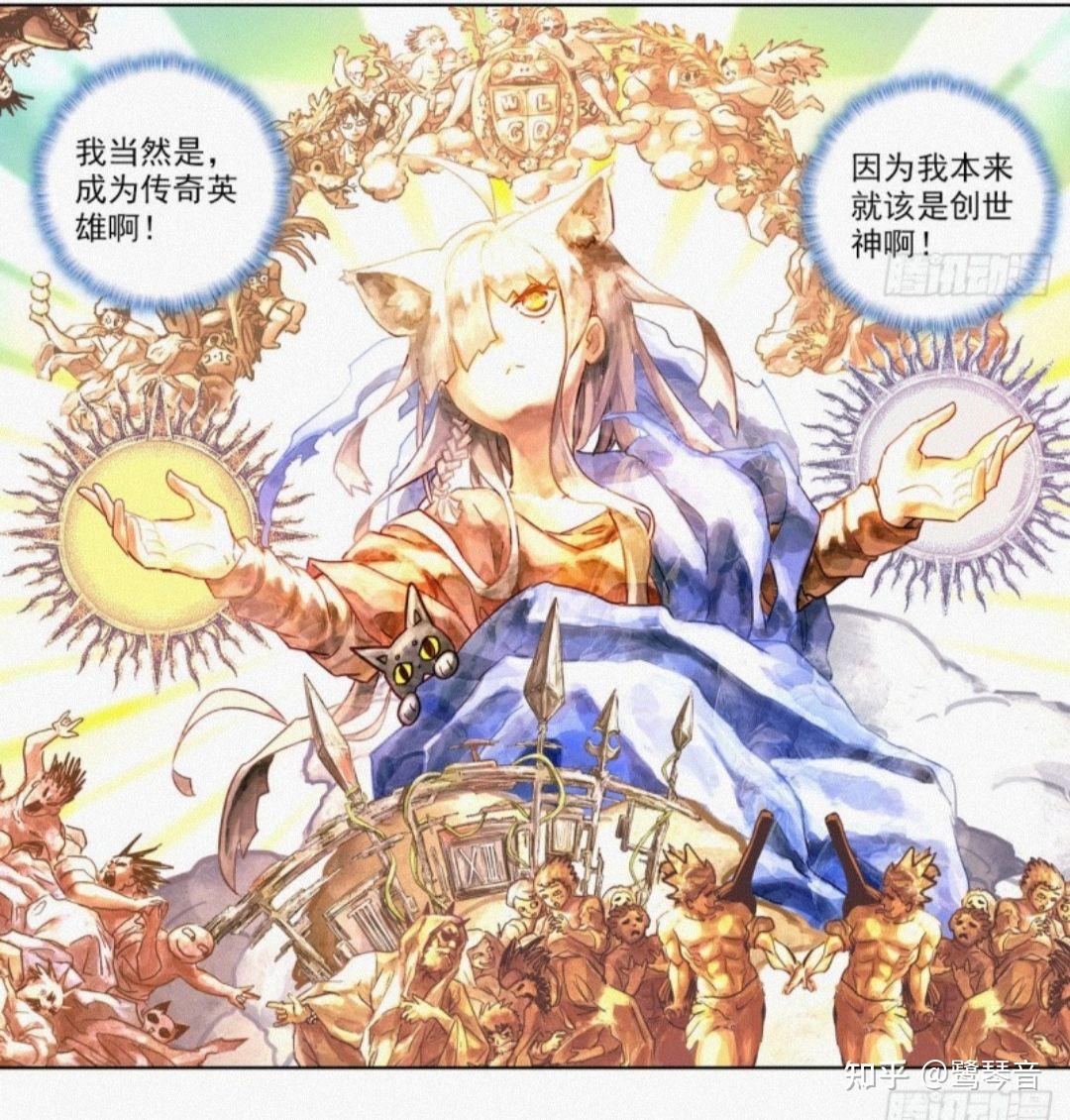 如何评价极乐鸟的次元战争红龙如何看待童梦心这个角色