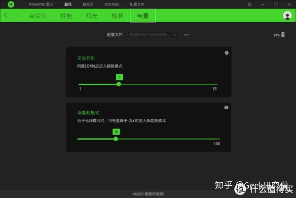 无线款 轻量级 稳控制 雷蛇 Razer 毒蝰终极版鼠标的快速体验 知乎