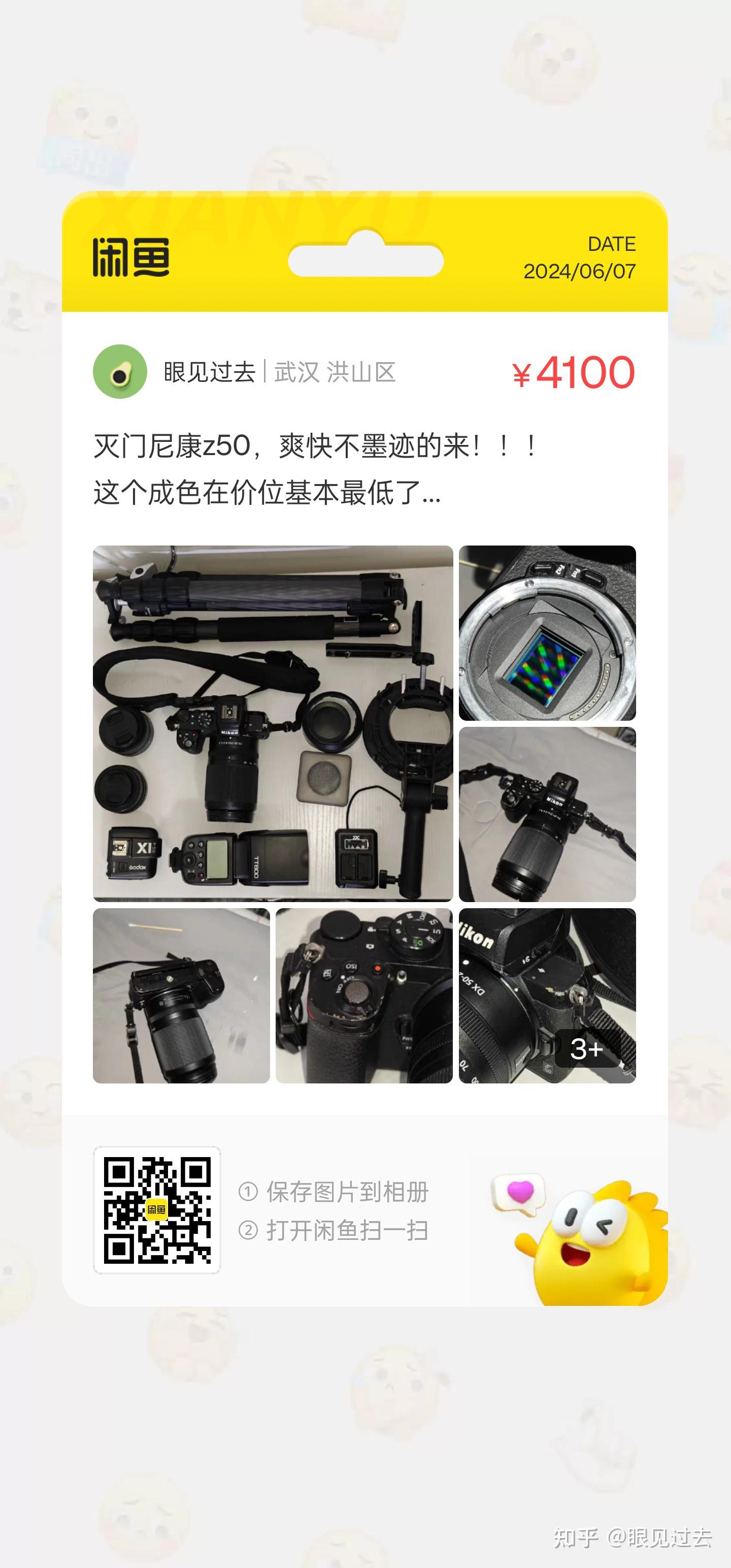 尼康z30，z50，z5哪个比较好？