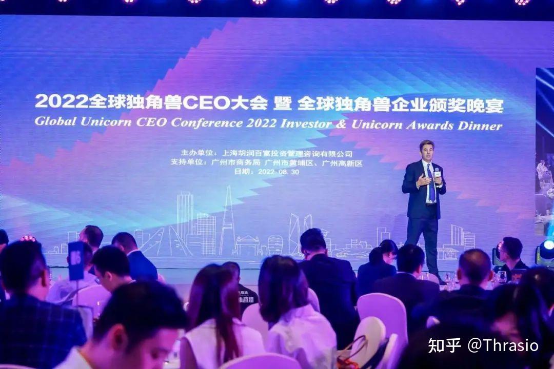2022全球独角兽CEO大会 | Thrasio再登胡润全球独角兽榜 - 知乎