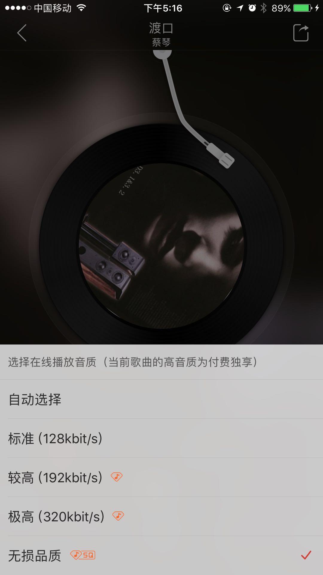 三大音乐APP深度横评：无损音乐到底哪一款音质最优秀？ - 知乎