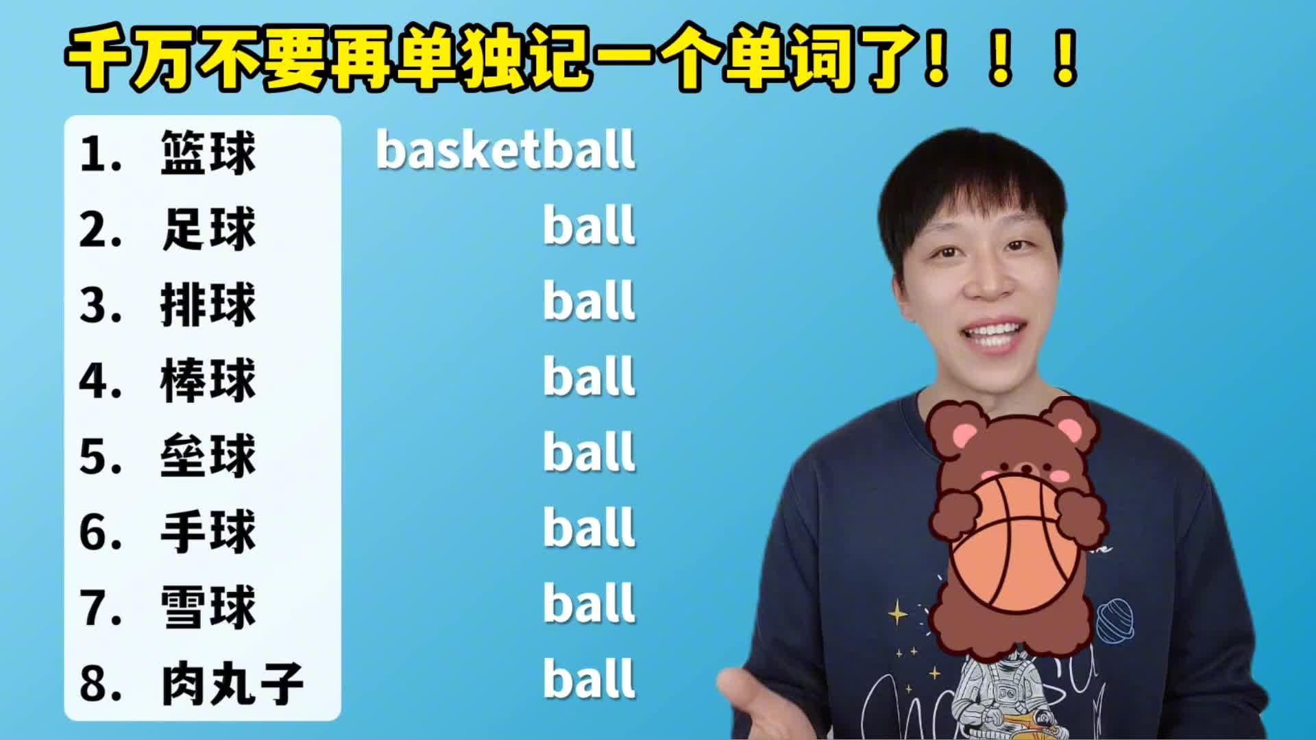 马球术语「stick & ball」到底是什么意思?