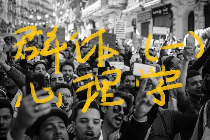【群体心理学】(一):群体的本质,一张编织而成的巨大的网 - 知乎