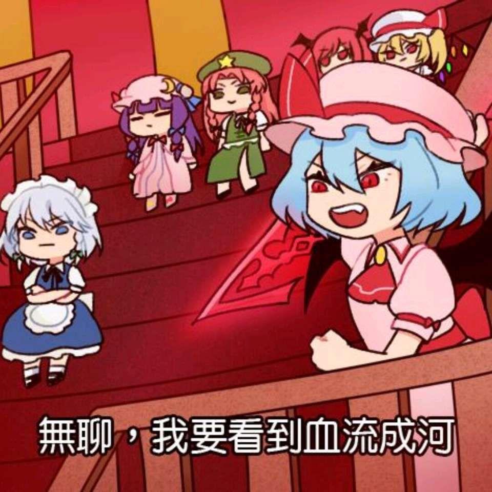 钢铁雄心4extremis ultimis 极端未来mod 那个白虎究竟是什么贵物?