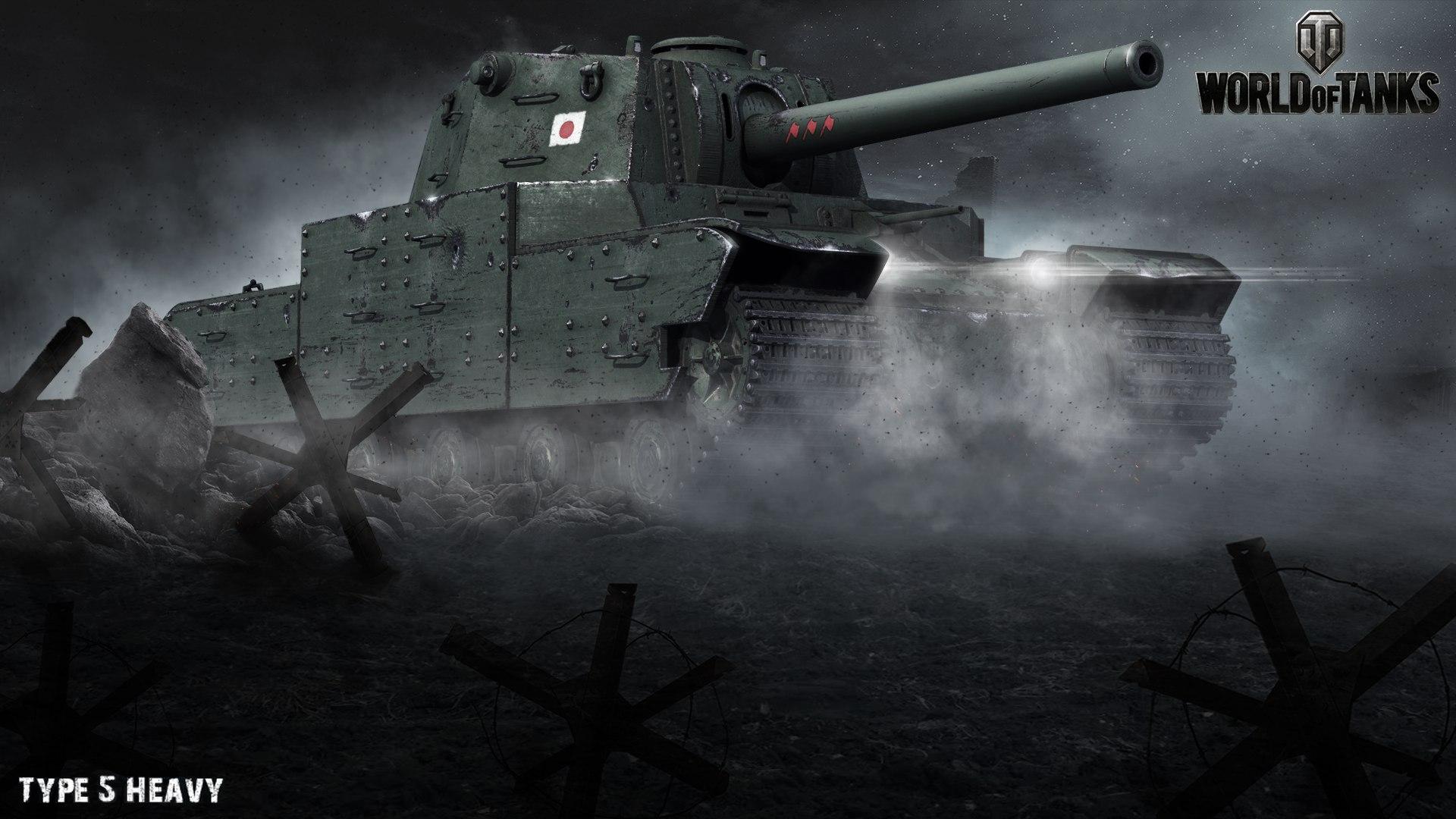 日本五式重战超重型坦克