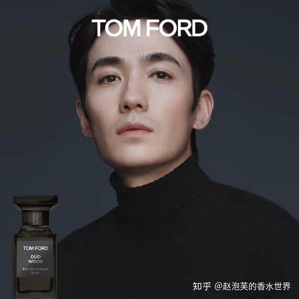 TOM FORD汤姆福特乌木沉香是什么味道？好闻吗？ - 知乎