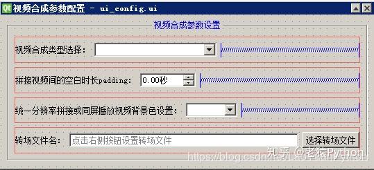 Pyqt Moviepy音视频剪辑实战1 多个音视频合成顺序播放或同屏播放的视频文件实现详解 知乎