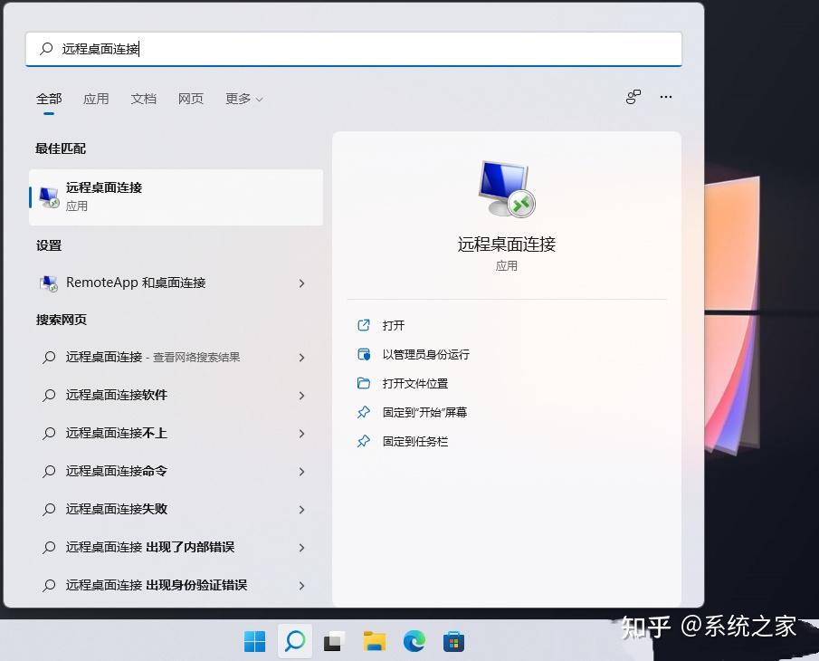 Win11 win11 