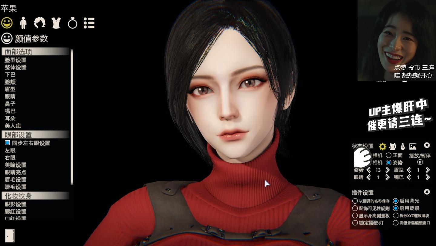 生化危机4 重制版 艾达王 hs2