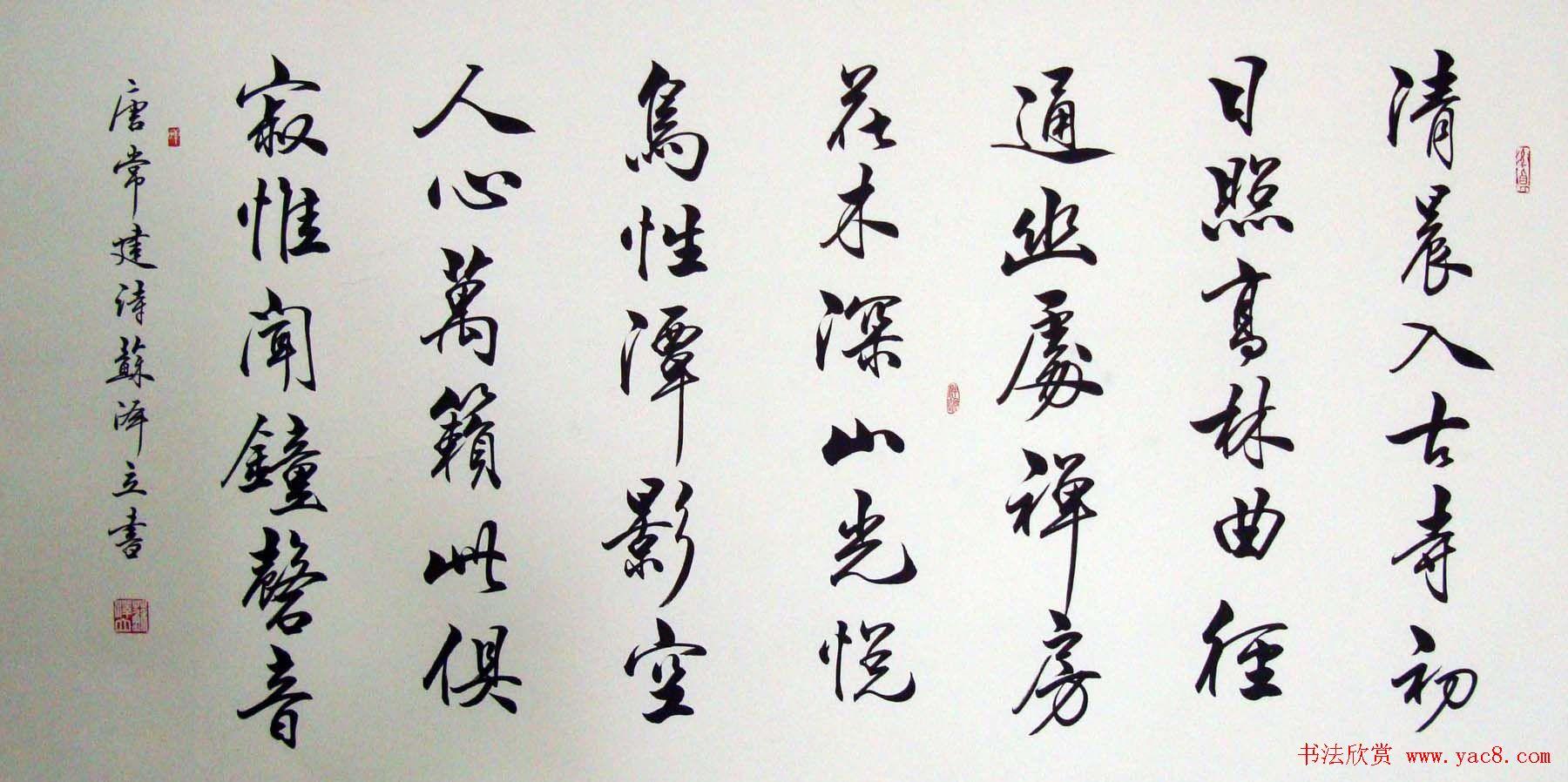 這是司馬彥的行書字帖.以及草書.我也不知道寫的什麼.