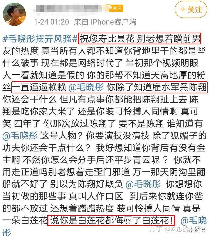 陈翔江铠同电梯事件图片