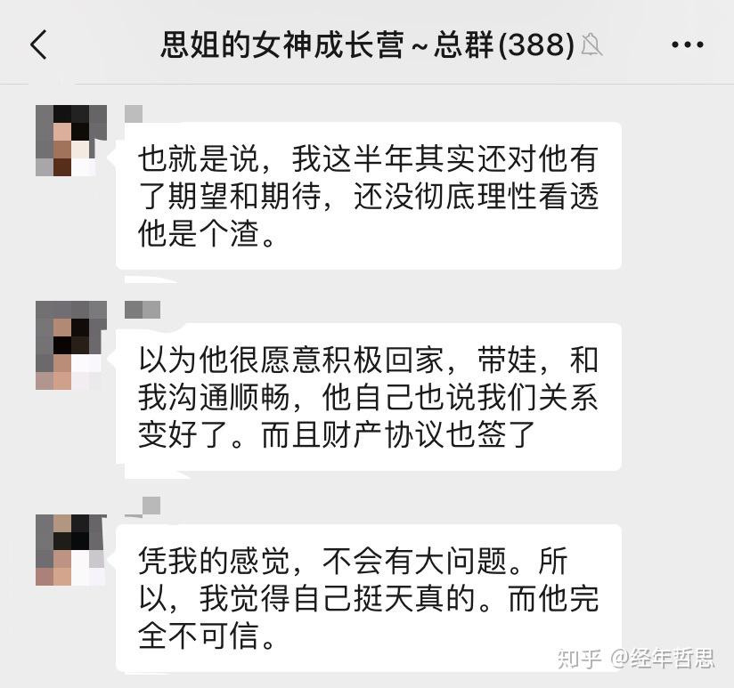 家有一儿一女,30岁,老公说出轨,表示想离婚娶小三,我该放手吗?