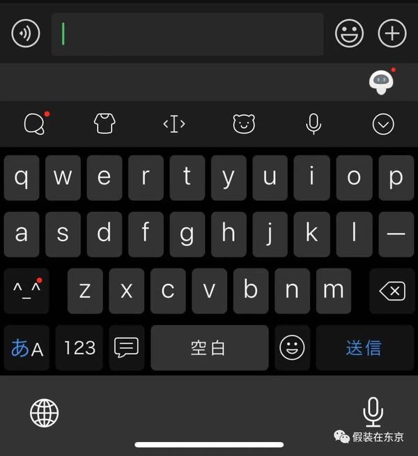 一文看懂怎么在手机和电脑上输入日文- 知乎