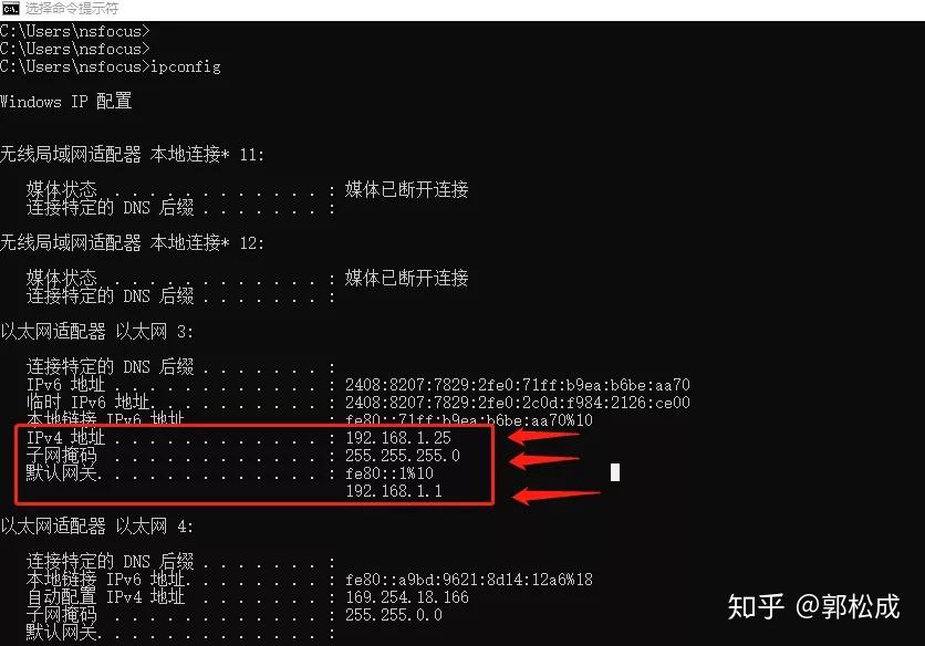 如何查询你电脑的IP地址?一文带你搞懂IP地址 - 知乎