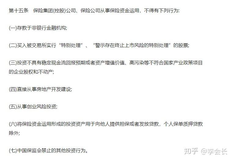 如何购买车险避坑 v2-35d4d8b43478541f350127e296979470_r.jpg
