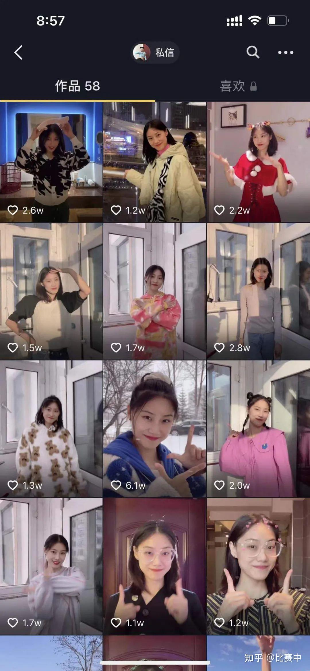 真P站顶流！刘玥抖音直播7秒破百万？网友爆料真实身份? - 知乎