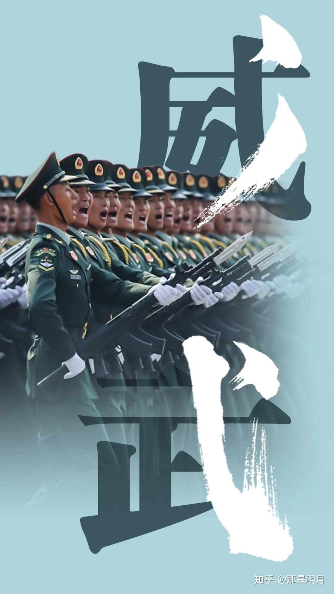 有没有爱国的壁纸? - 知乎
