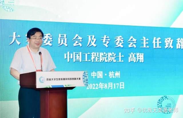 贾振元院士功成身退，原浙工大校长高翔荣升大连理工大学新校长 - 知乎