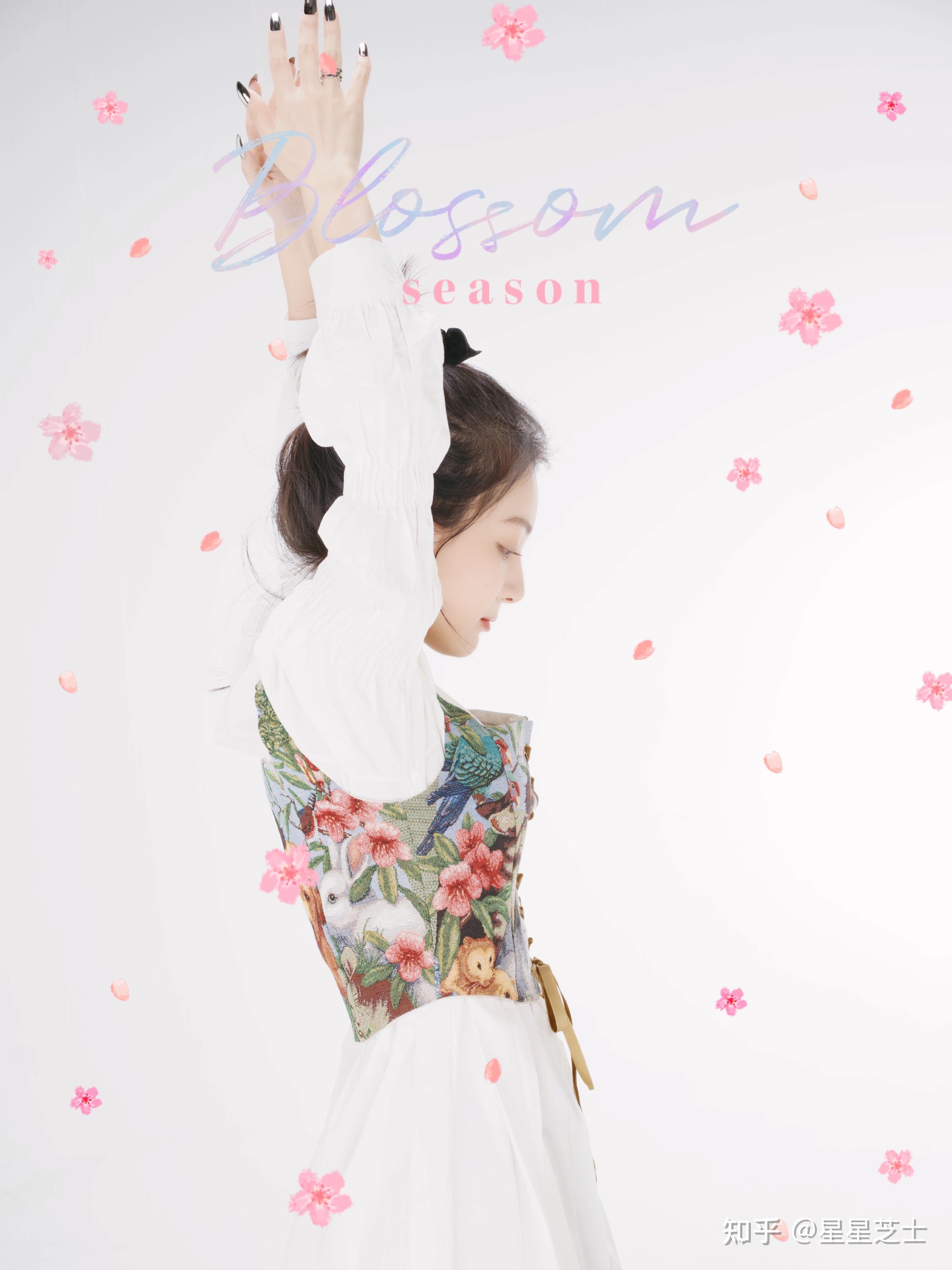 听徐珊在春暖花开里相遇