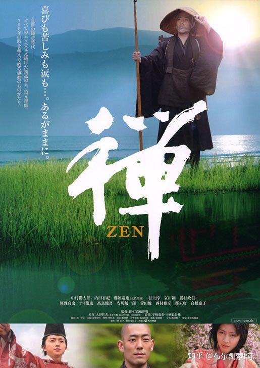 有没有像《春夏秋冬又一春》一样充满佛理和禅机的电影呢? - 知乎