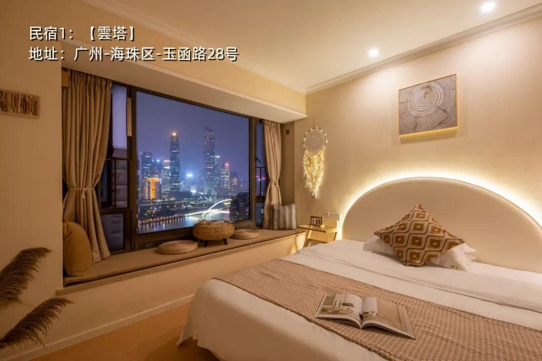 听了广州本地人的旅游建议！！广州旅游真的没踩雷！值得一看！2023.6 - 知乎
