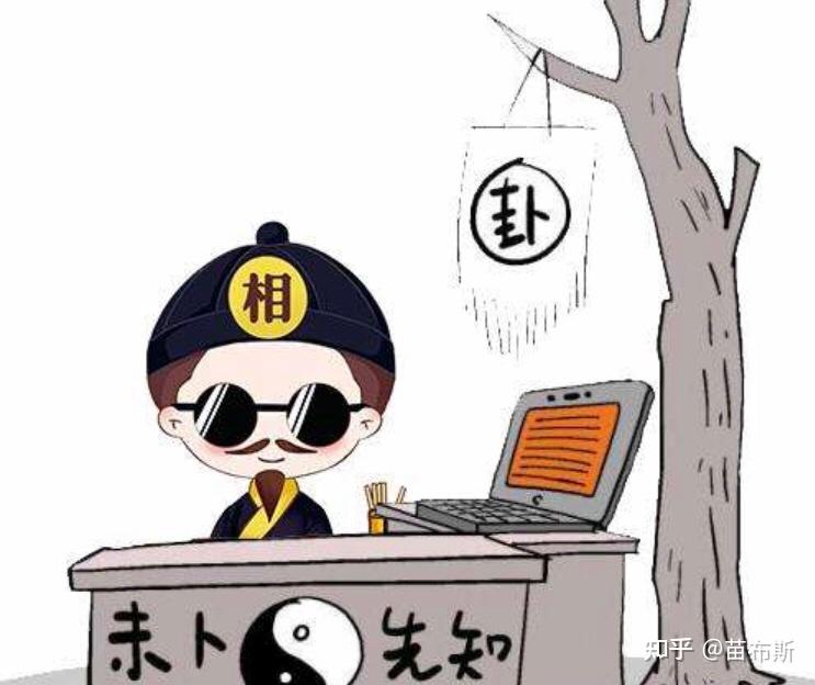 测字玄机揭秘 - 知乎