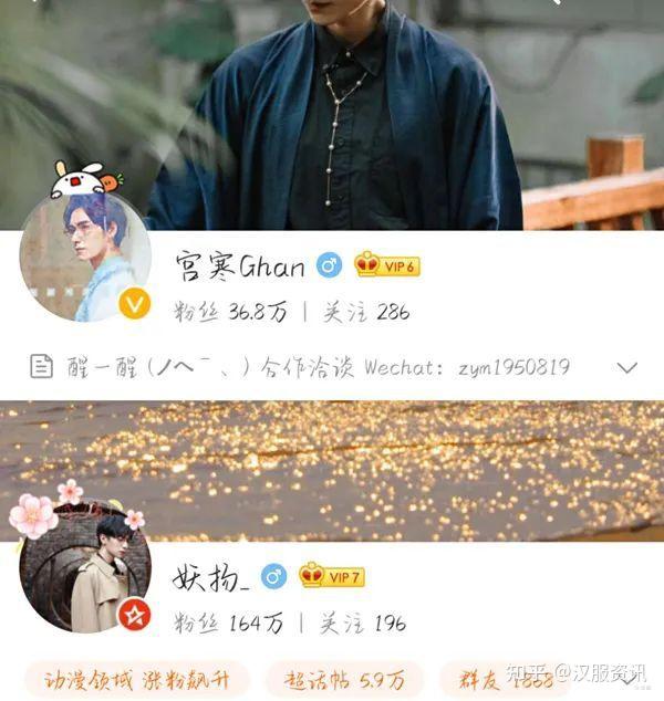 宫寒浅野阿达玖柯和鹿荼白汉服男神齐相聚你独钟爱谁