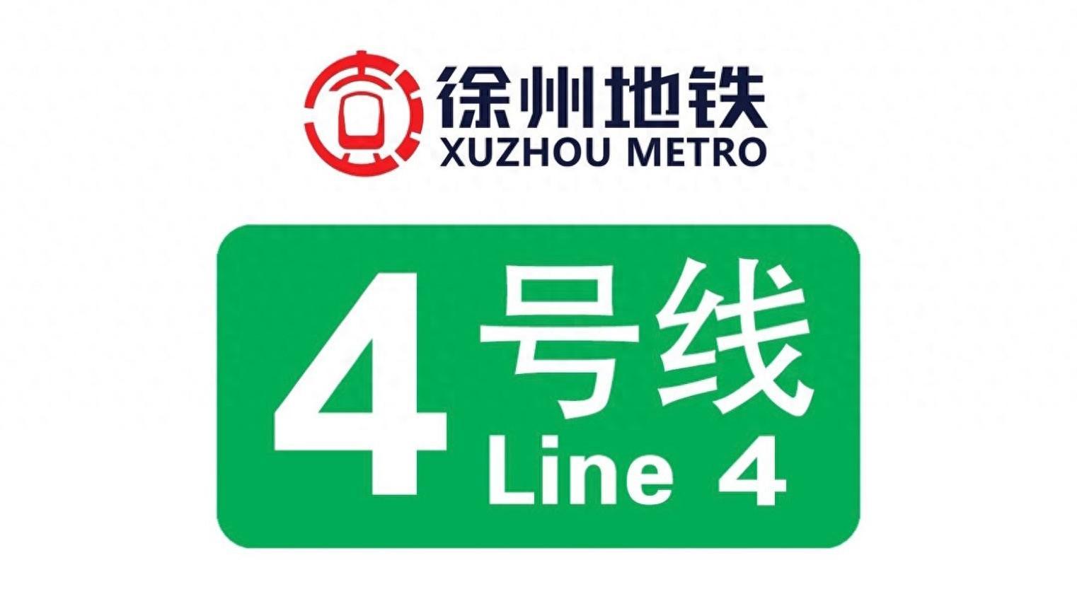 如何评价徐州地铁规划