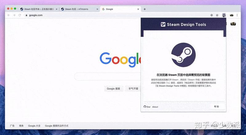 steam design tool:你的資料背景圖片願望清單