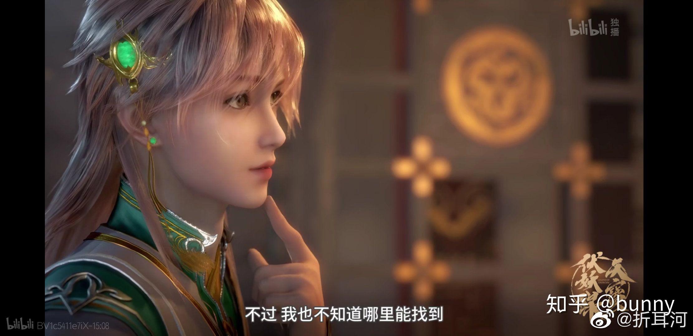 能不能分享一下你在动画天宝伏妖录里截的截图