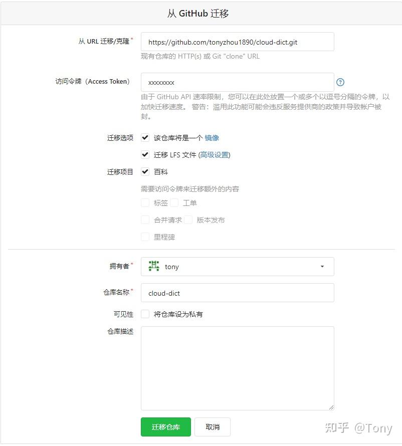 ubuntu20 部署 gitea - 知乎